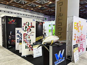 展示会