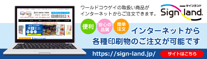 名刺 ポイントカード プラスチックカード印刷 製造のワールドコウゲイ 大阪 名刺 ポイントカード プラスチックカード印刷 製造のワールドコウゲイ 大阪